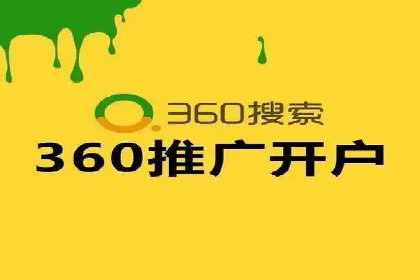 案例解析：竞价推广代运营如何优化广告投放
